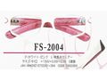 老眼鏡(シニアグラス) FS-2004
