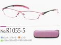 老眼鏡(シニアグラス) R1055-5