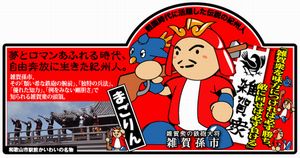 ���s�O�b�c�̃y�[�W