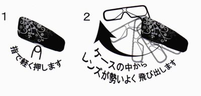 eschenbach　レディー・トゥ・リード -ready 2 read-