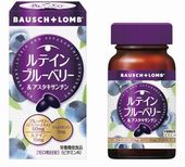 健康・サプリメント　ルテインブルーベリー一覧へ