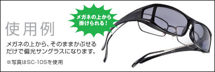 �T���J�o�[�g�p��